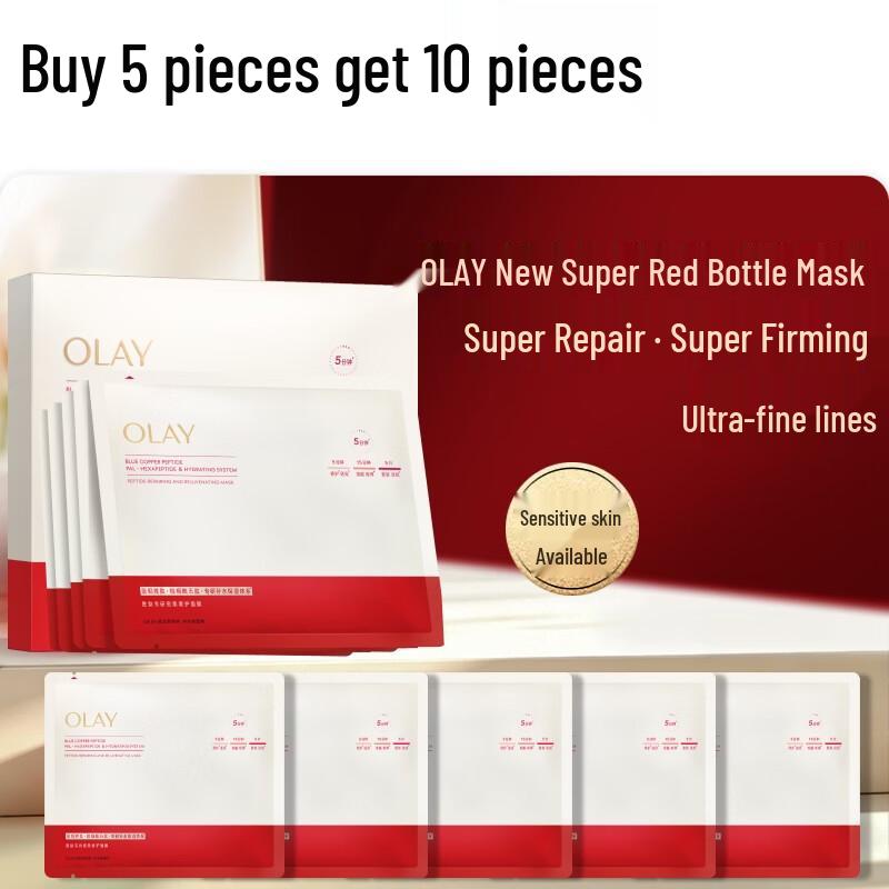 Olay Anti-Aging Peptide Sheet Mask