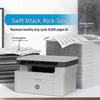 HP 111nw Wireless Monochrome Laser All-in-One Printer CN plug (adapter included)