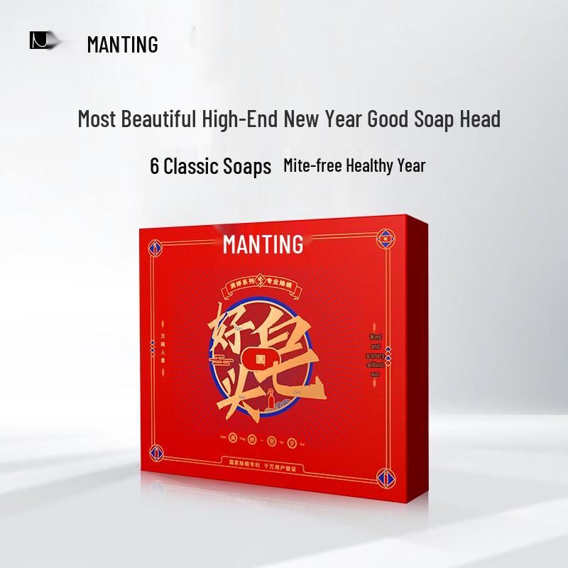 Mantings Multi-Purpose Soap Gift Box