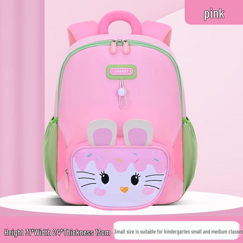Toddler Cartoon Anti-Lost Backpack