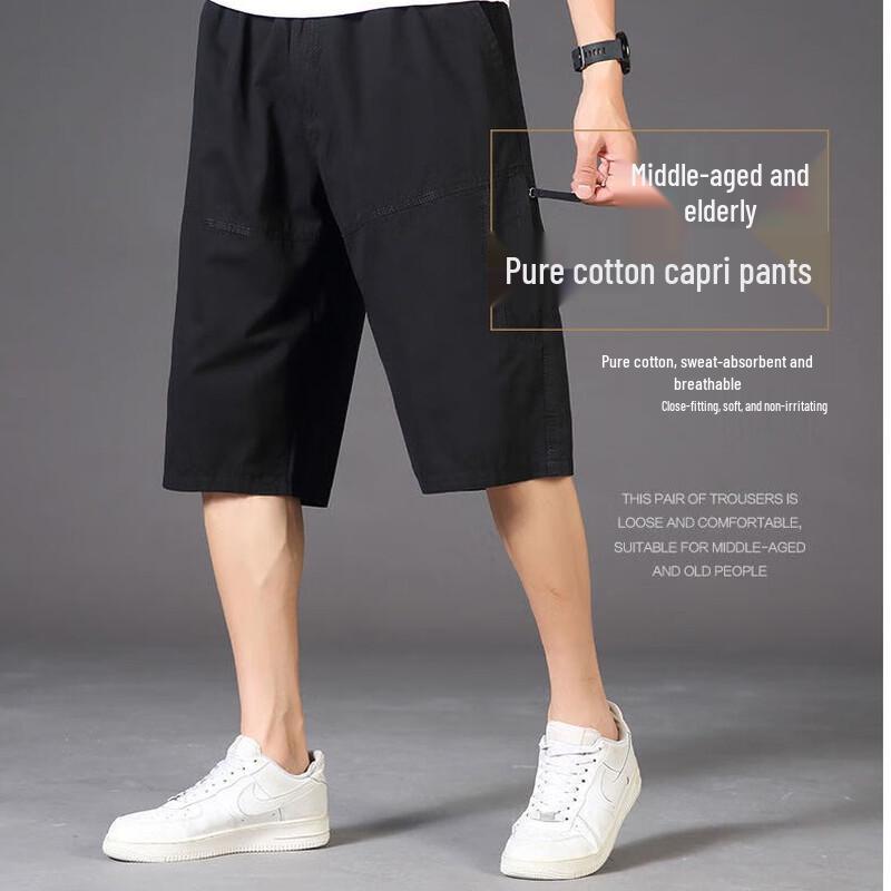 Men's Pure Cotton Summer Cargo Seven-Point Shorts