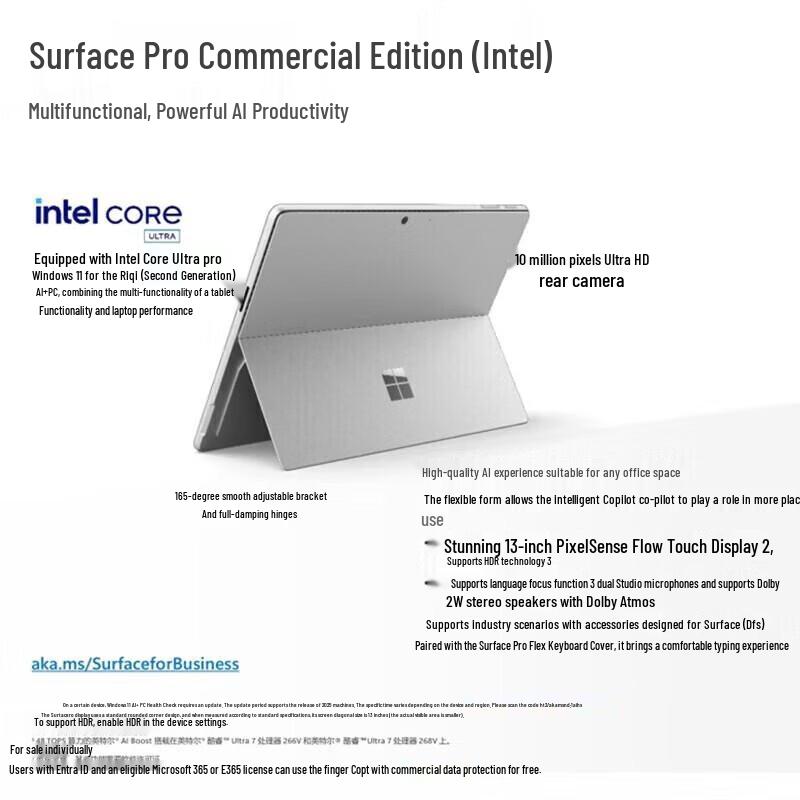 Microsoft Surface Pro 11 13-inch 2-in-1 Laptop (CN version)