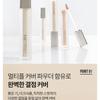 PONY EFFECT - Zoom-In Liquid Concealer - 4 Colors