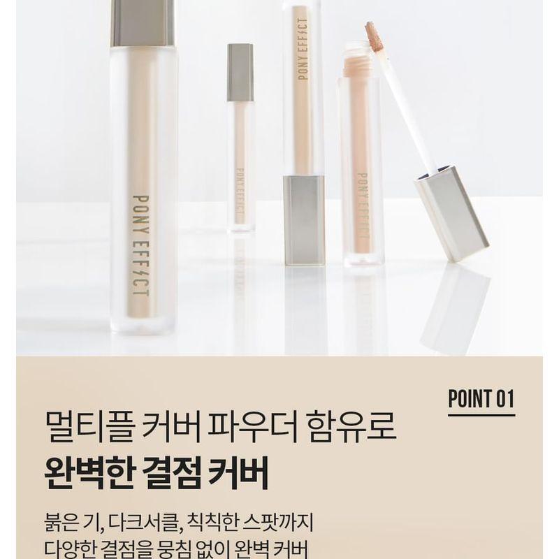 PONY EFFECT - Zoom-In Liquid Concealer - 4 Colors