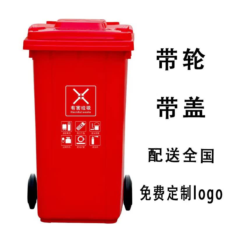 Outdoor Classified Plastic Commercial Trash Can
