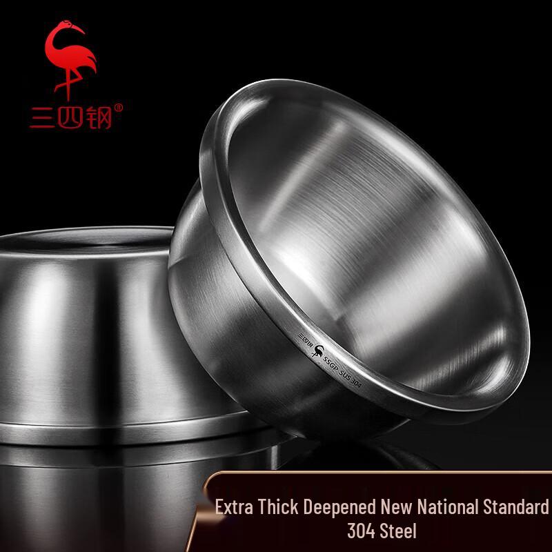 304 Stainless Steel Mixing & Serving Basin Set
