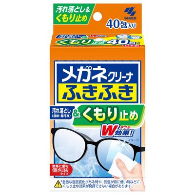 Glasses Cleaner 40 Disposable Individually by Kobayashi Pharmaceutical Anti-Fog Wipe, Packets, Wrapped,