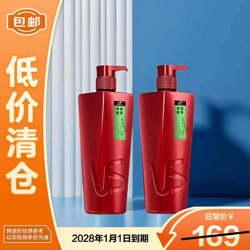 

VS Big Red Bottle Clear & Smooth Shampoo