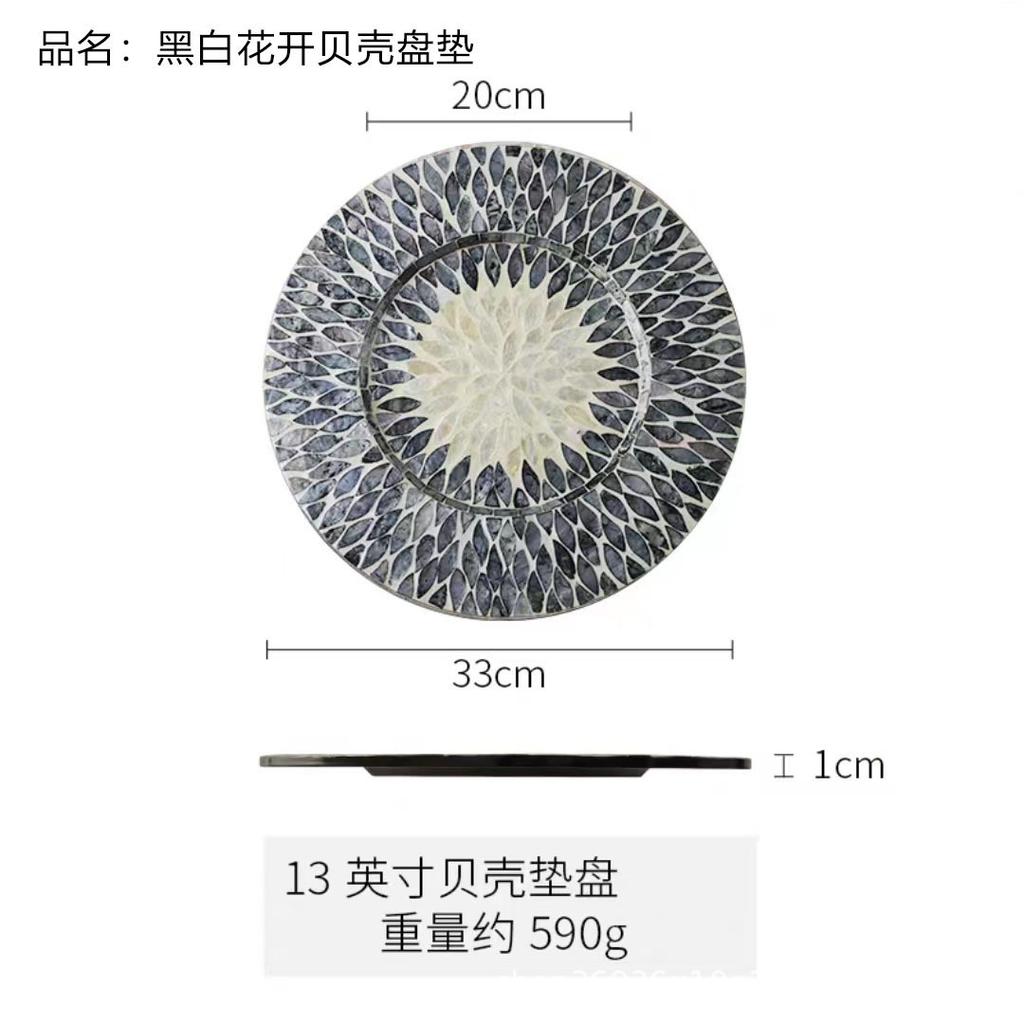 American light luxury ins wind color shell thermal insulation pad, creative shell round placemat, high-end desktop plate mat household tray