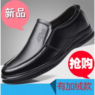 New Spring New Leather Shoes Men's Leather Shoes Fashion Casual Leather Shoes Men's Business Fashion Versatile Driving Shoes