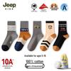 100% Cotton Kids' Winter Mid-Calf Socks