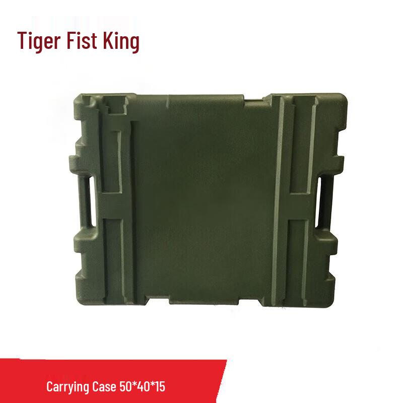 Tiger Fist King Portable Fitness Case