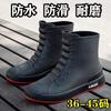 New Men's Rain Shoes Short Tube Non-slip Waterproof Kitchen Platform Water Boots Car Wash Fishing Wear-resistant Rubber Shoes Velvet Warm