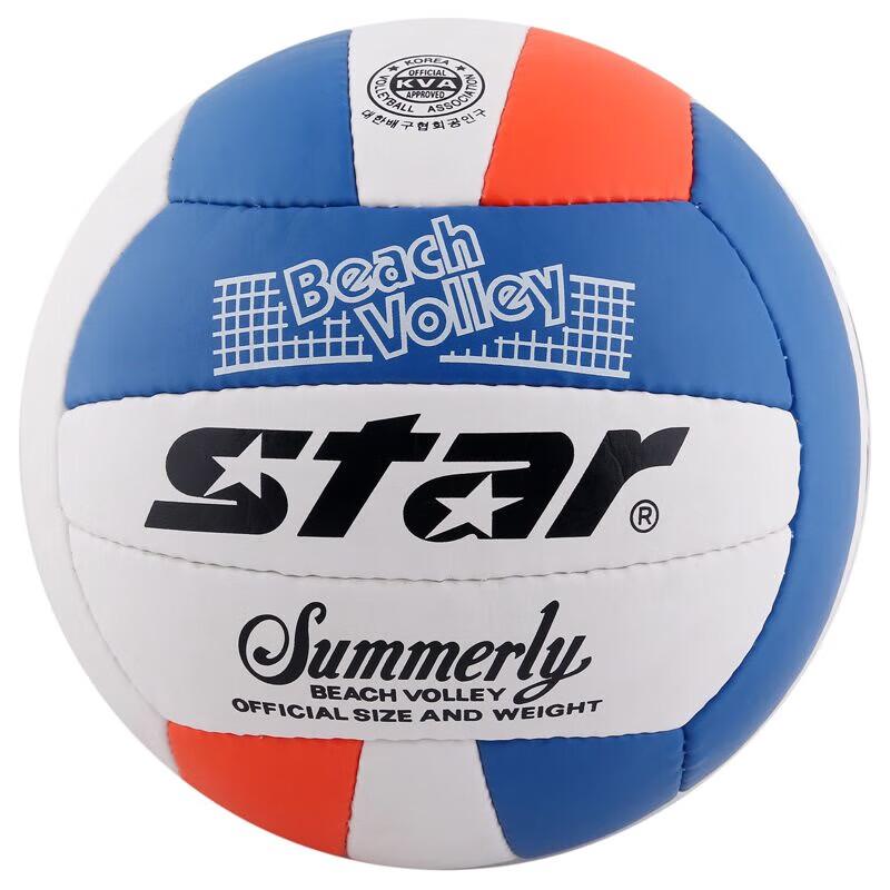 Star Size 5 Beach Volleyball
