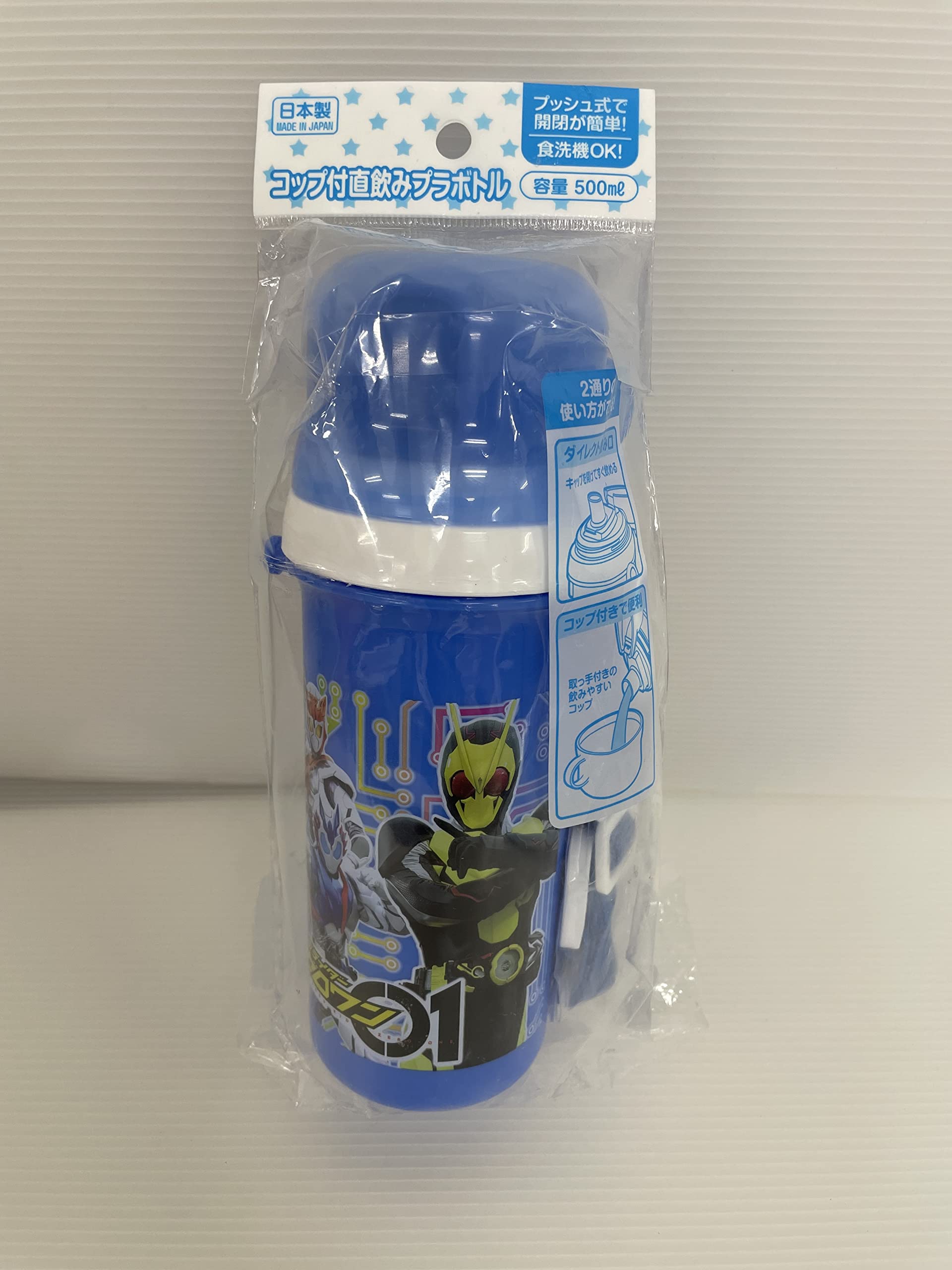 

Kamen Rider Zero-One Direct Drinking Plastic Bottle with Cup KBCD5