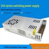 24V 15A Switching Power Supply for Cameras & 3D Printers