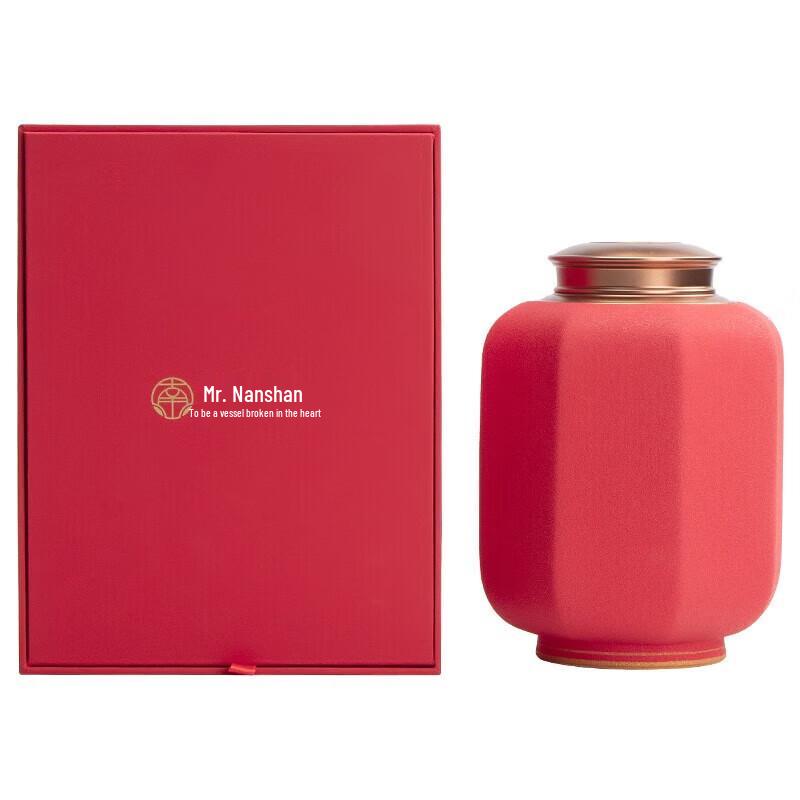 Nanshan Mr. Ceramic Lantern Tea Caddy with Aluminum Double Lid