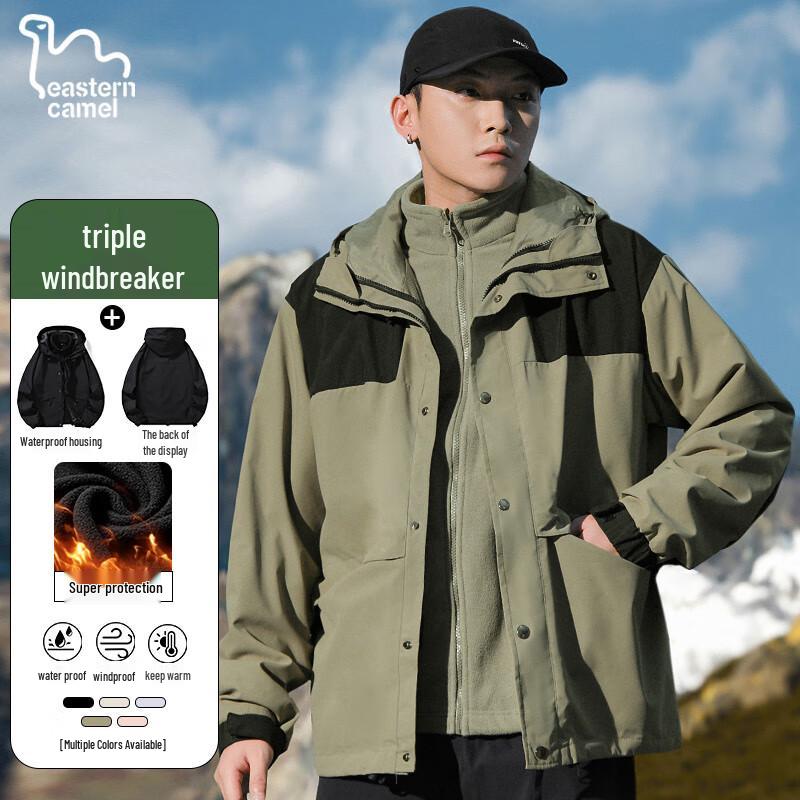 EASTERN CAMEL Unisex 3-in-1 Outdoor Windproof Warm Jacket
