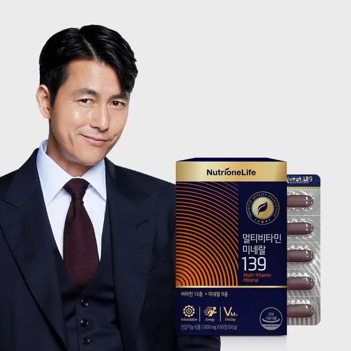 Jung Woo-sung_Multivitamin 139 (2 months) /Comprehensive Vitamin