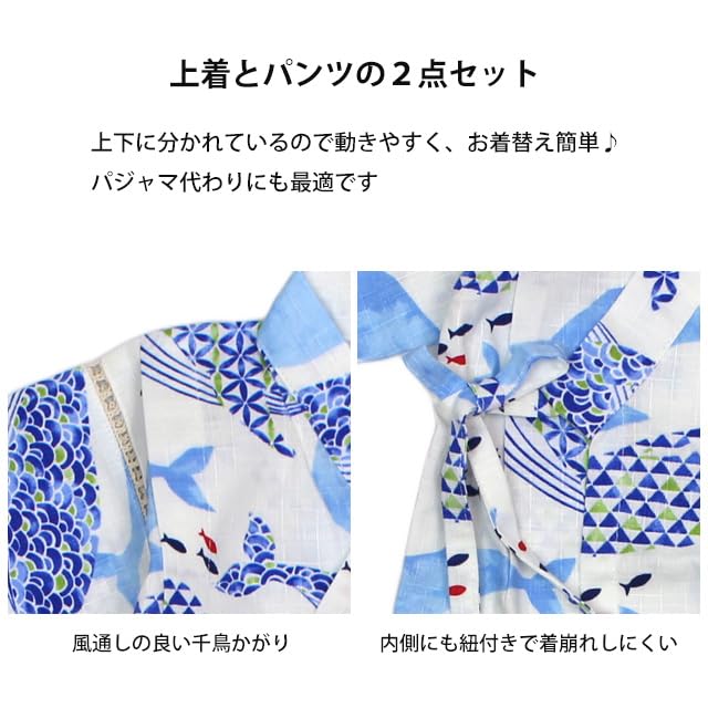 Happy Baby Jinbei Made in Perfect for JB090B 90cm Boy's Suit, 100% Cotton, Japan, Festivals, Whale/Blue-9061,