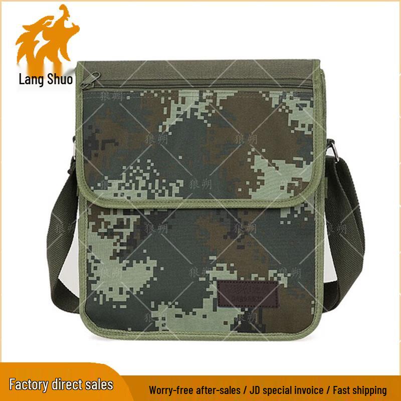

Wolfshuo Tactical Command Outdoor Bag