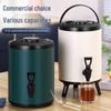 SPSR Commercial Double-Layer Stainless Steel Insulated Beverage Dispenser