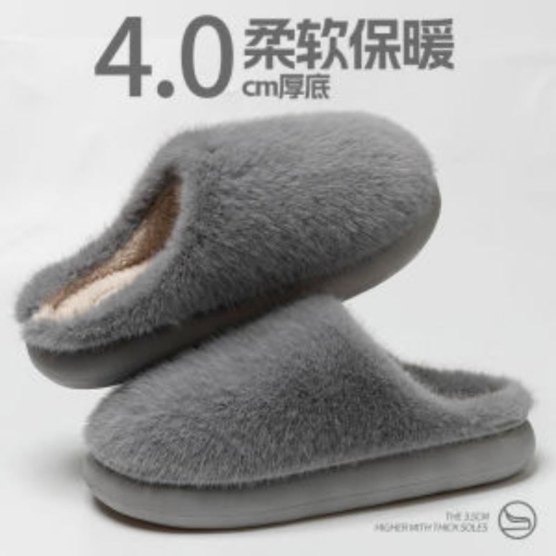 Cotton slippers women's autumn and winter new hair mop indoor home non-slip couple winter warm cotton shoes men