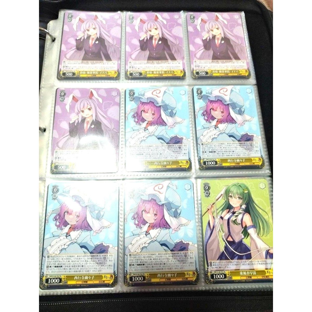 Used Weiss Schwarz Touhou Project bulk sale approximately 144 pieces