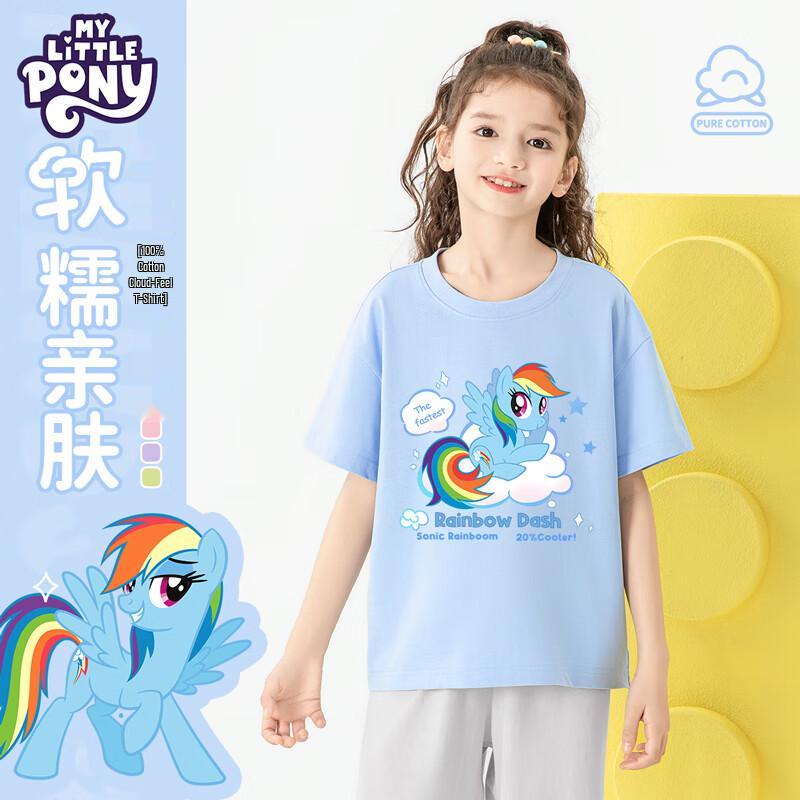 

Хлопковая футболка с коротким рукавом для девочек My Little Pony 140