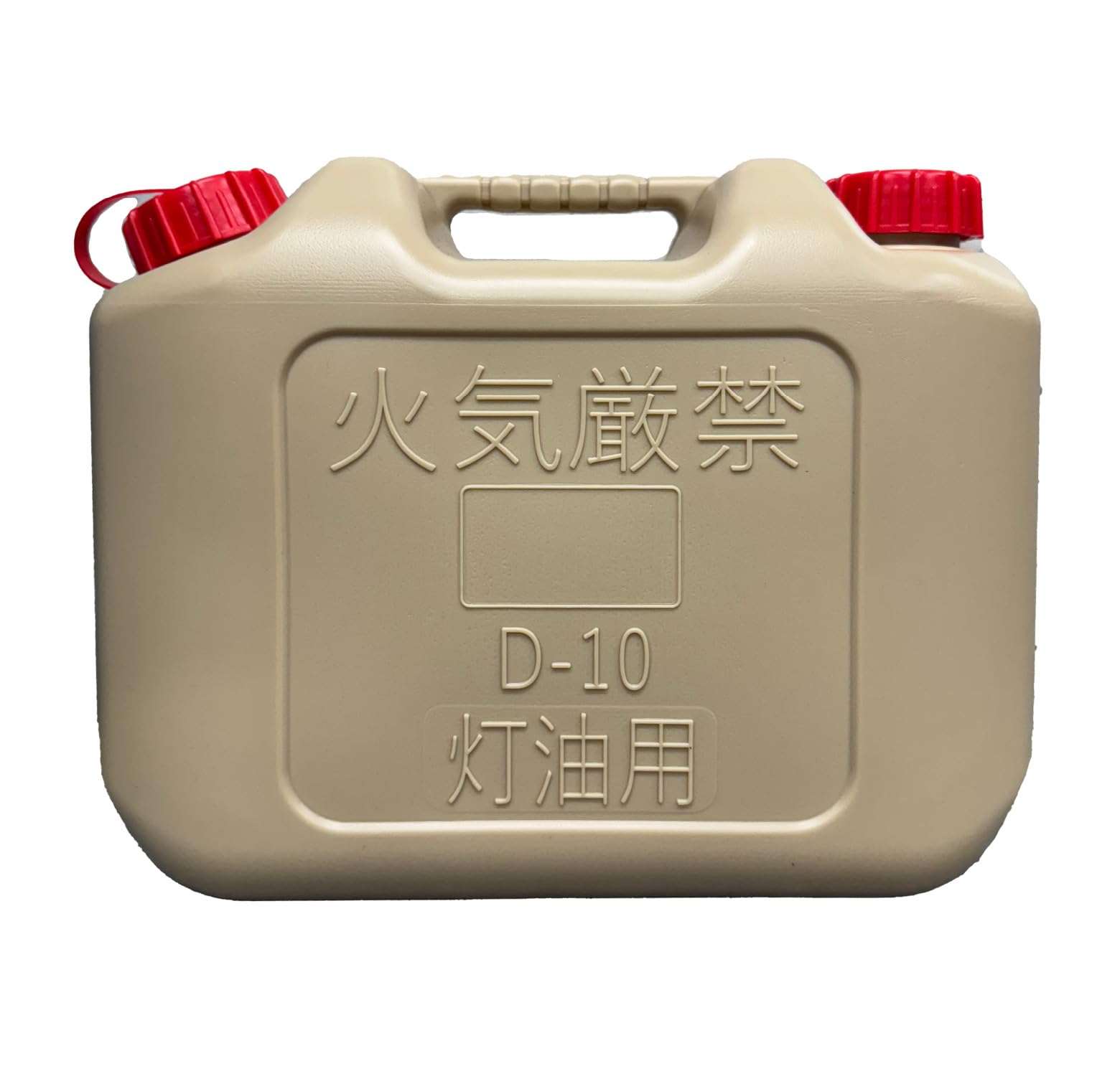 Бензиновый бак YUKA 10 литров Бежевый Красный