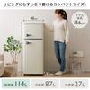 Iris Plaza Refrigerator 114L Single Living Small Stylish CFC Free Freezer White PRR-122D-W