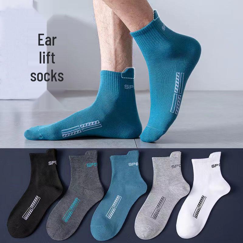 Japanese Retro Colorblock Mid-Calf Men's Socks - Breathable, Odor-Resistant, Sweat-Absorbent for Business In Spring & Autumn.