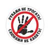 Accesorii de exterior – Autocolante pentru auto