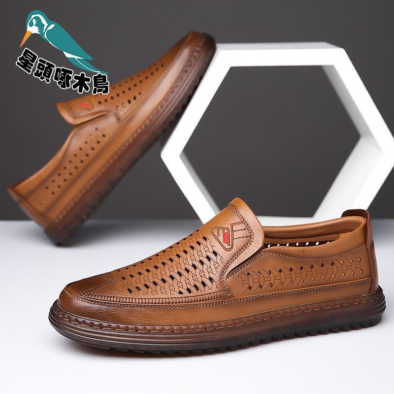 2025 Summer New Men's Daily Casual Leather Shoes Men's Soft Leather Soft-soled Hollowed-out Leather Shoes