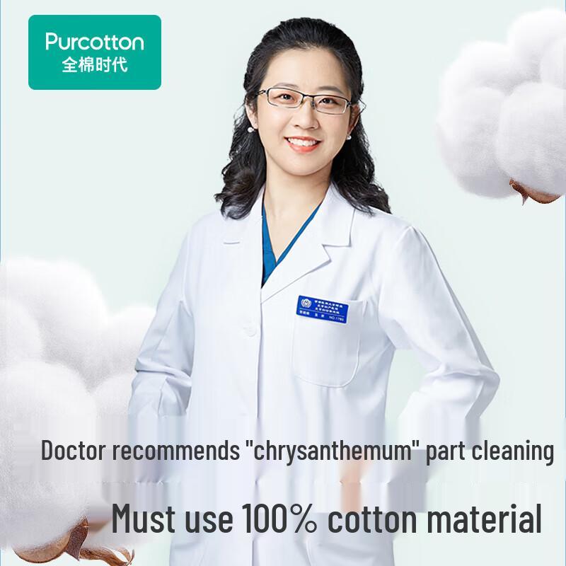 PurCotton Pure Water Flushable Wet Wipes