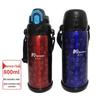 Merlin Bra Outdoor Insulated Water Bottle