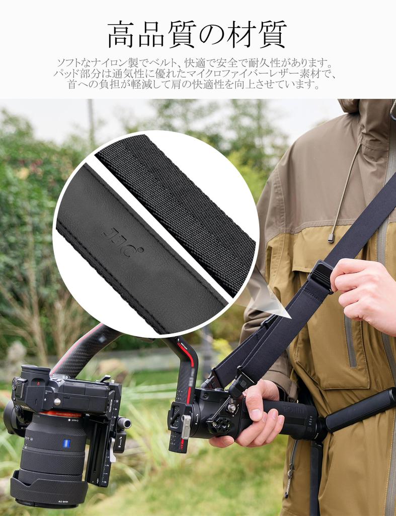 JJC Stabilizer Neck Strap for DJI RS 4 4 RS 3 3 RS 2 RSC with Two NATO Rail Adapters and Frees Up Both Greatly Reduces Quick Easy Attachment and High