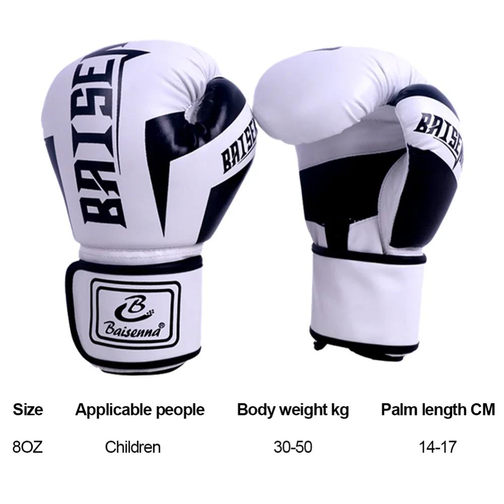 1Pair Professional Boxing Gloves PU Leather Martial Arts Boxing Gloves PU Adult Kids Thickened Boxing Equipment Sports Supplies