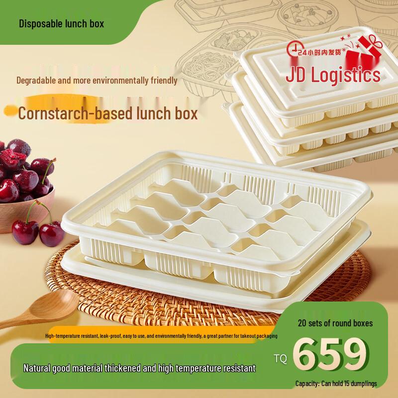 Biodegradable 15-Compartment Corn Starch Food Container