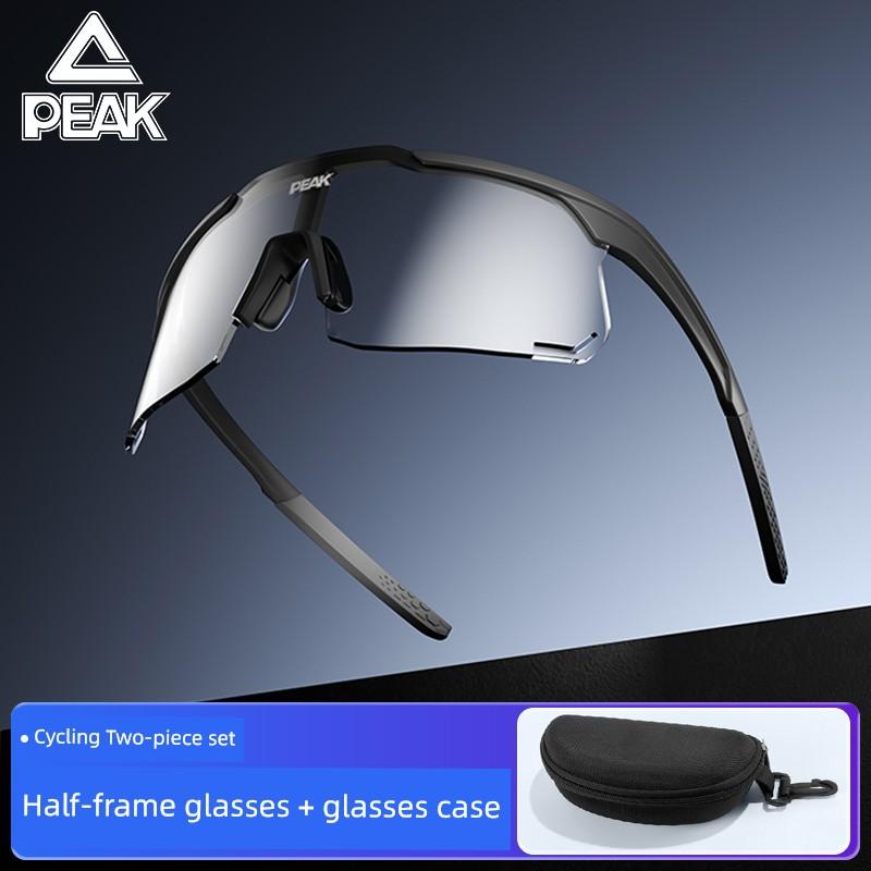 Peak Cycling Glasses, Color-Changing Sports Running and Mountaineering Wind-Proof and Sand-Proof Goggles, Day and Night Dual-Use Anti-Uv Sunglasses