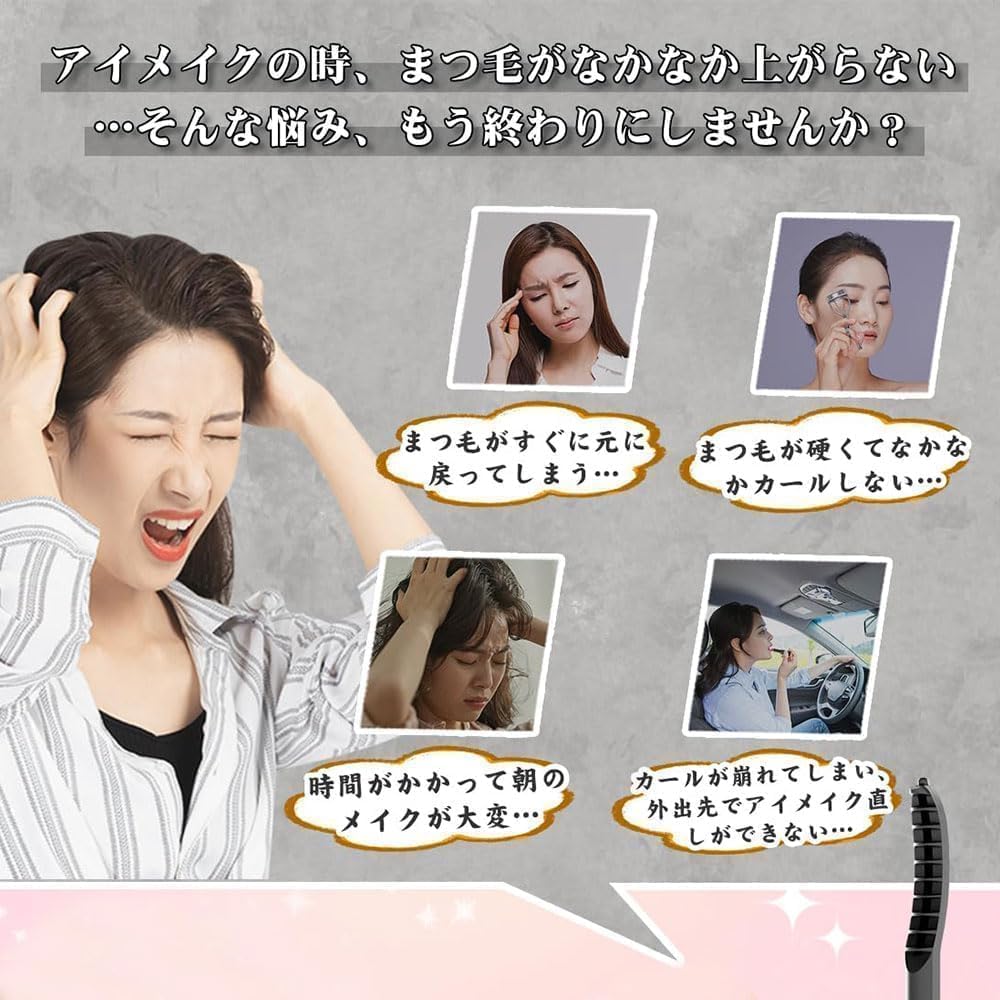 Hot Eyelash Reaches the Right Temperature In 10 Compatible with All Eyelash USB Overheat Safe Curler, Seconds, Types, Rechargeable, Heat-Sensitive