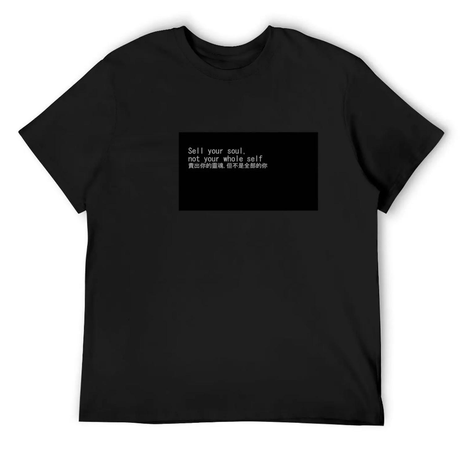 

Afraid T-Shirt cute clothes oversized vintage clothes tops tshirts for men XXXXXL різнокольоровий