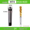 Hanshi Hengye MT4 Multi-function Taper Shank Tap Chuck