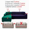 1/2/3/4 Thickened Elastic Non-slip Slipcover Solid Color Plush Sofa Covers for Living Room Couch Cover Case Sofa Slipcover