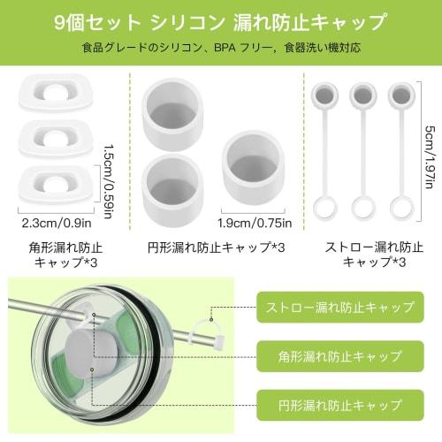 Stanley Straw Covers & Spill Stoppers, Set of 9 | Fits Stanley Quencher H2.0 40oz and 30oz | Stanley Cup Accessories, Straw Cover Caps, Square and Rou