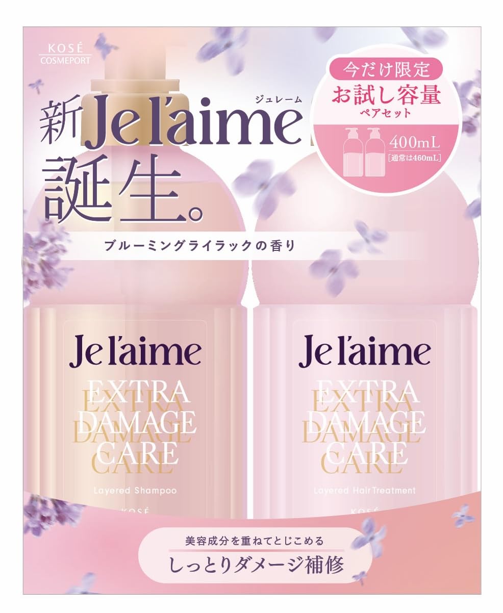 

Jurem Layered Trial Pump Pair Set Damage Shampoo and Treatment Set (Extra Care) белый