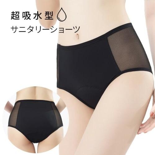 KarlyShop Import absorbent sanitary shorts, mesh-lined, stylish, leak-proof, and comfortable for both heavy and light periods. Features a wide absorbe