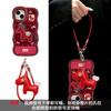 Plush Pony Lanyard Suitable for Apple 17promax Mobile Phone Case Iphone15 Double Bracket 16 Silicone 14 Huawei