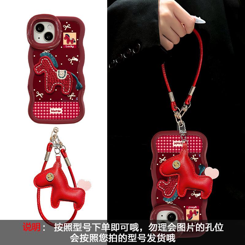 Plush Pony Lanyard Suitable for Apple 17promax Mobile Phone Case Iphone15 Double Bracket 16 Silicone 14 Huawei
