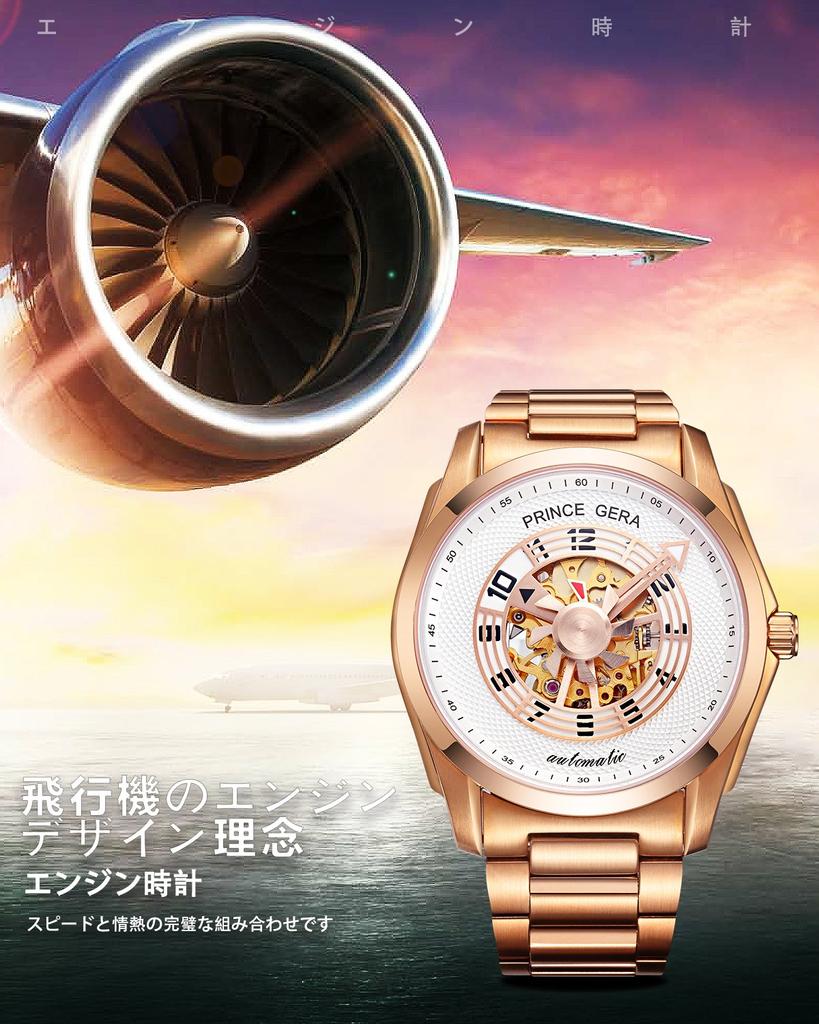 PRINCE GERA Stainless Steel Analog Display 50M Water Resistant Dress Mechanical Watch Rose Gold Case White Dial Men's [Item]
